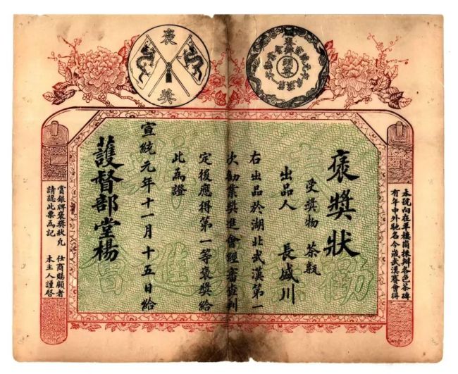 来省博，赴一场与“三交”文物的千年之约