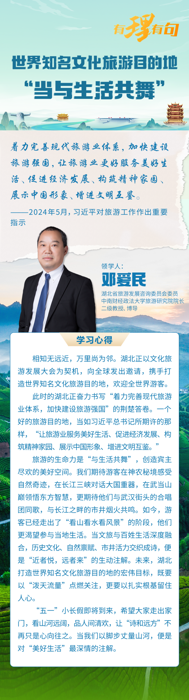 微信图片_2025-04-26_004756_193.png.png