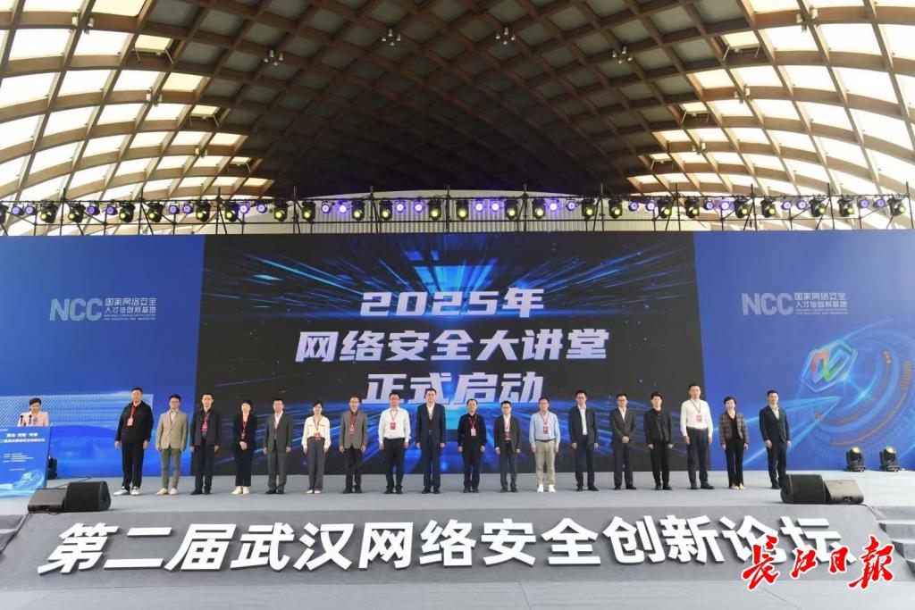 这一领域国内领军企业，都来武汉了