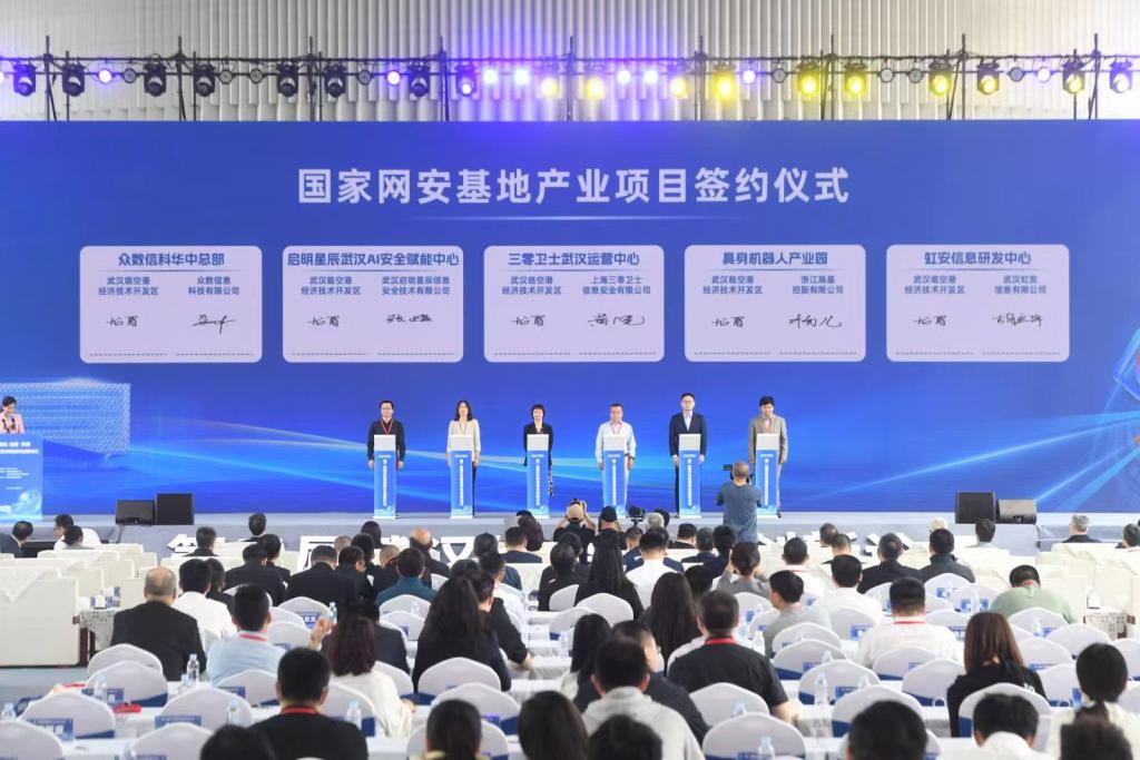 这一领域国内领军企业，都来武汉了