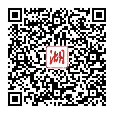 十堰游子回乡重燃武当窑火