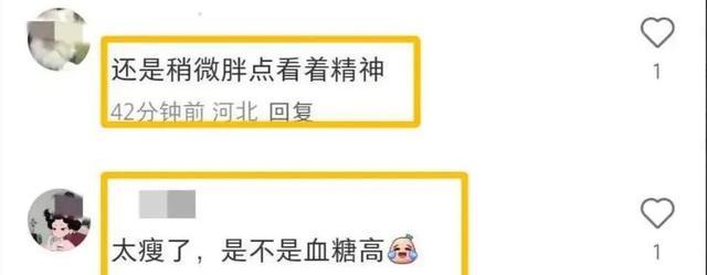 演员刘烨暴瘦脱相引猜测！本人回应：气得浑身发抖！