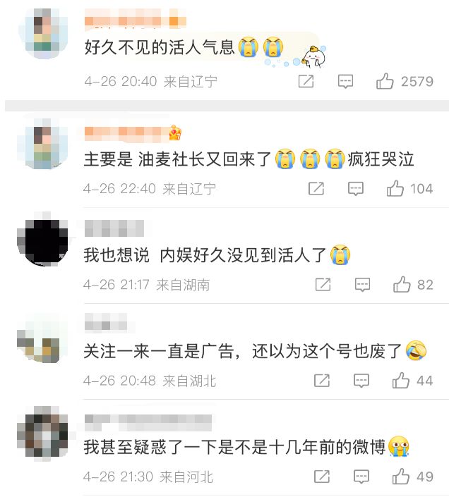 演员刘烨暴瘦脱相引猜测！本人回应：气得浑身发抖！