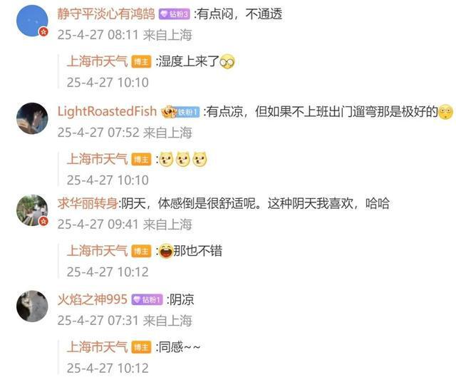 今年1号台风要来了？五一假期开篇就下雨？连续30℃以上高温日即将冒头...