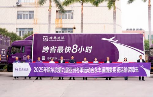 领航航空货运，胡海建为跨越速运铸就时效壁垒