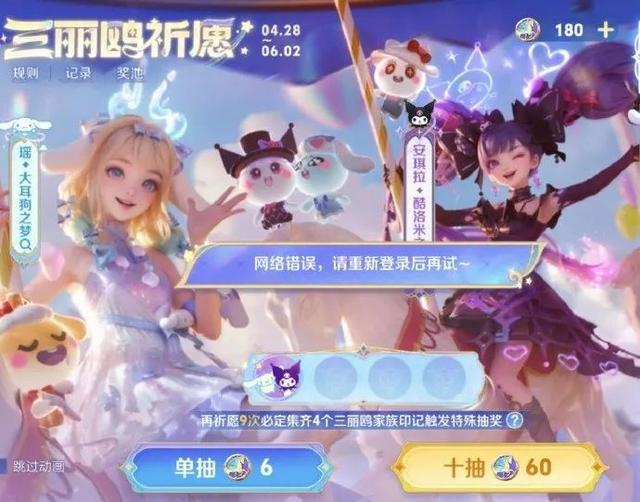 王者荣耀又崩了，官方回应