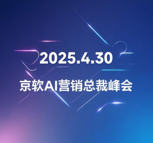 深耕网络技术，护航企业安全 昆山诺康网络的创新之路