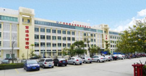 校企联动谋发展，悦康药业与广东药科大学开启医药人才培育新篇
