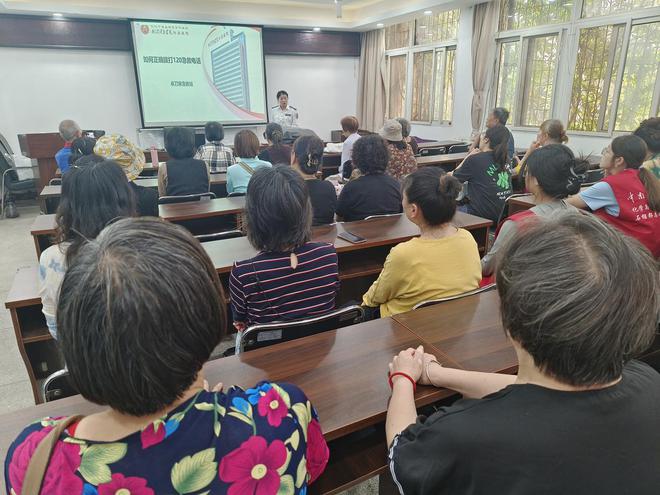 120“救”在身边，“救命技能”零距离！——急救知识科普讲座走进海核社区