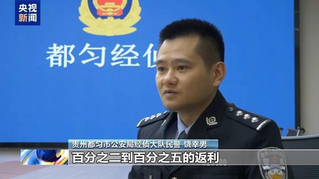 “云养猪”能挣钱，每月获返利稳赚不赔？警方揭秘——