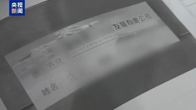“云养猪”能挣钱，每月获返利稳赚不赔？警方揭秘——