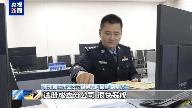 “云养猪”能挣钱，每月获返利稳赚不赔？警方揭秘——