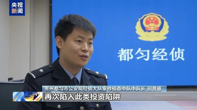“云养猪”能挣钱，每月获返利稳赚不赔？警方揭秘——
