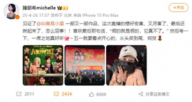 41岁陈妍希刚离婚又曝新恋情，男友比她小19岁？本人发文回应：假的就是假的，它真不了