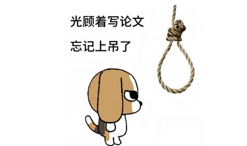 毕业季救命指南！横扫查重的3大论文生成AI工具
