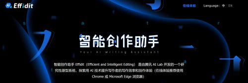 毕业季救命指南！横扫查重的3大论文生成AI工具