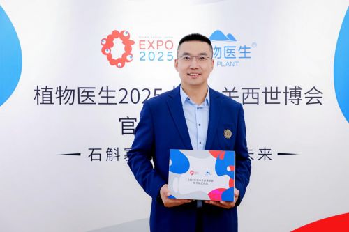 十年高山植物研究突围：植物医生以石斛寡糖定义中国成分新高度