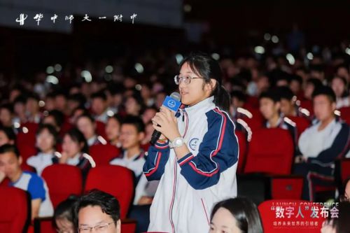 华中师大一附中 “亮奇招”：“数字人”开启教育创新加速跑