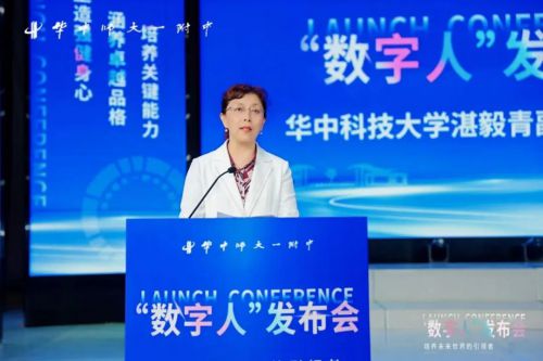 华中师大一附中 “亮奇招”：“数字人”开启教育创新加速跑
