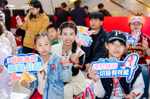 李宁新店共鉴会暨中国国家跳水队见面会在石家庄北国商城圆满举行