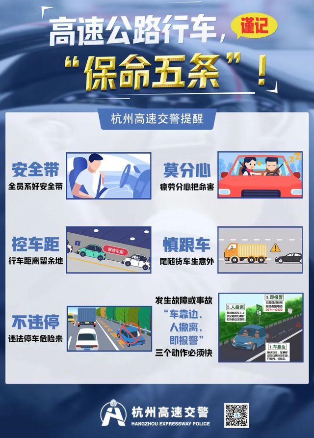 大转折来了！刚刚，杭州发布重要提醒