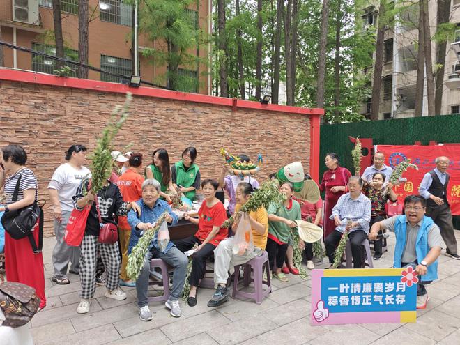 粽香传温情，志愿暖人心，清廉树新风