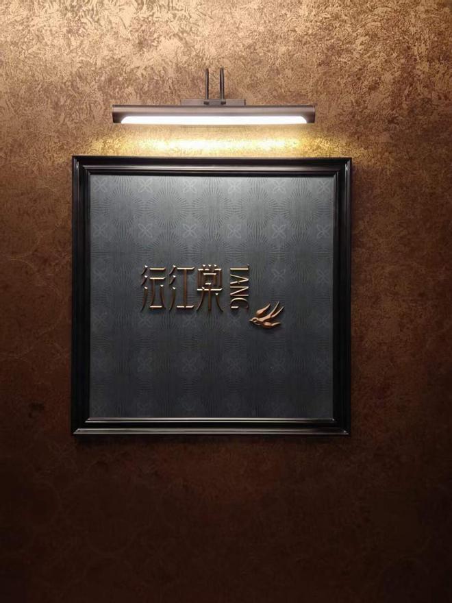 在武汉天地，赴一场江南与江城的美食文化之约