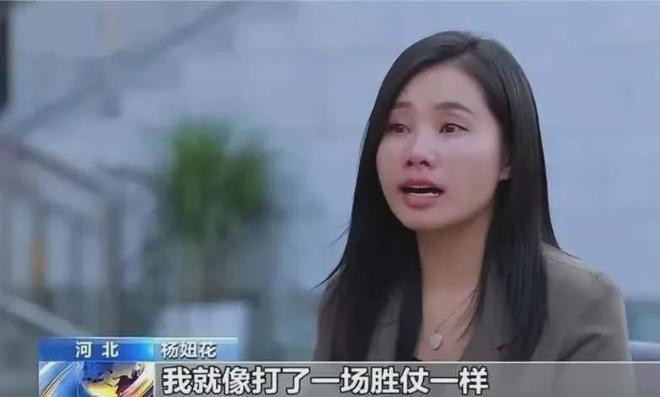 被拐26年的杨妞花成时尚芭莎座上宾，背后藏着怎样的人间悲喜？