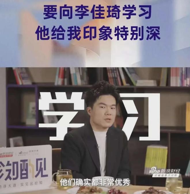 当董宇辉放下文人姿态，“变脸”背后藏着哪些野心？