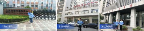 升职猫档案补办是真的吗？官方认证诚信示范单位