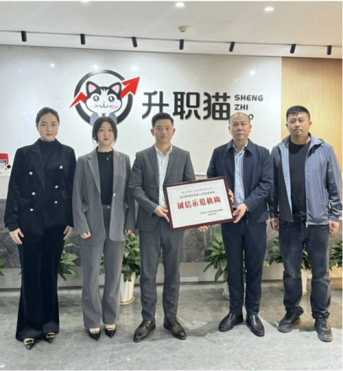 升职猫档案补办是真的吗？官方认证诚信示范单位