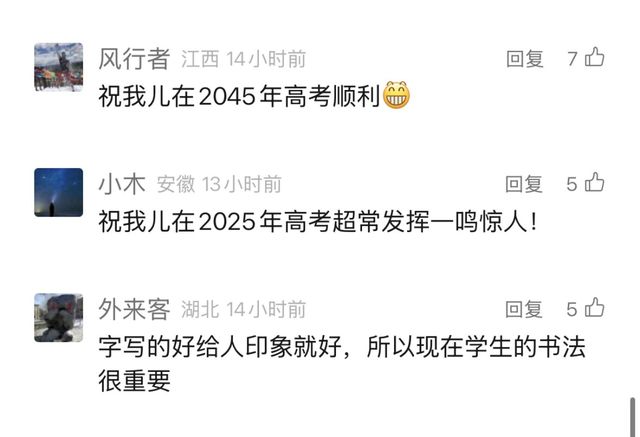 已约满！山东这个博物馆高考前参观火爆，很多人来沾“喜气”