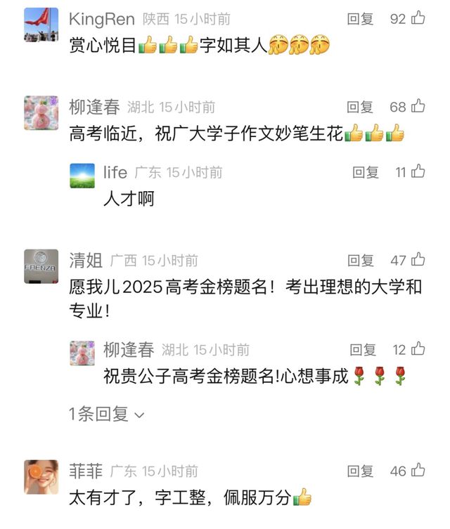 已约满！山东这个博物馆高考前参观火爆，很多人来沾“喜气”