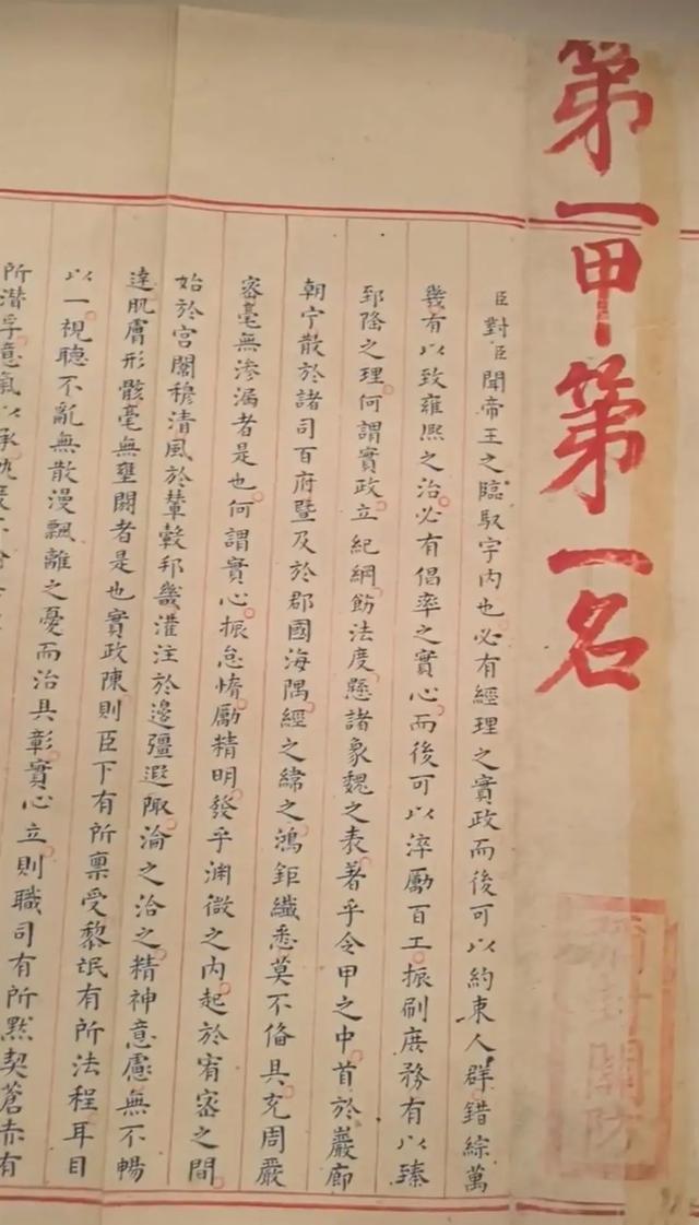 已约满！山东这个博物馆高考前参观火爆，很多人来沾“喜气”