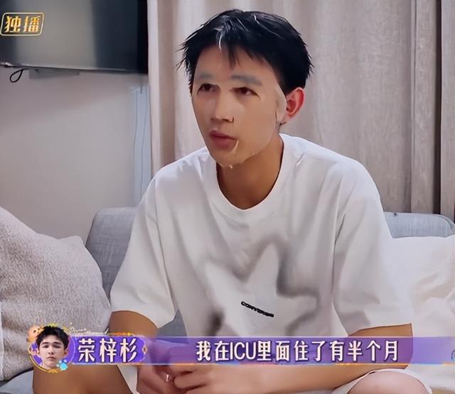 男星发文报平安：目前状况良好！此前曾因心肌炎进ICU治疗半个月