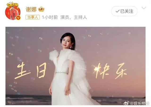 知名男歌手直播为妻子庆生，两人结婚14年仍甜蜜如初恋