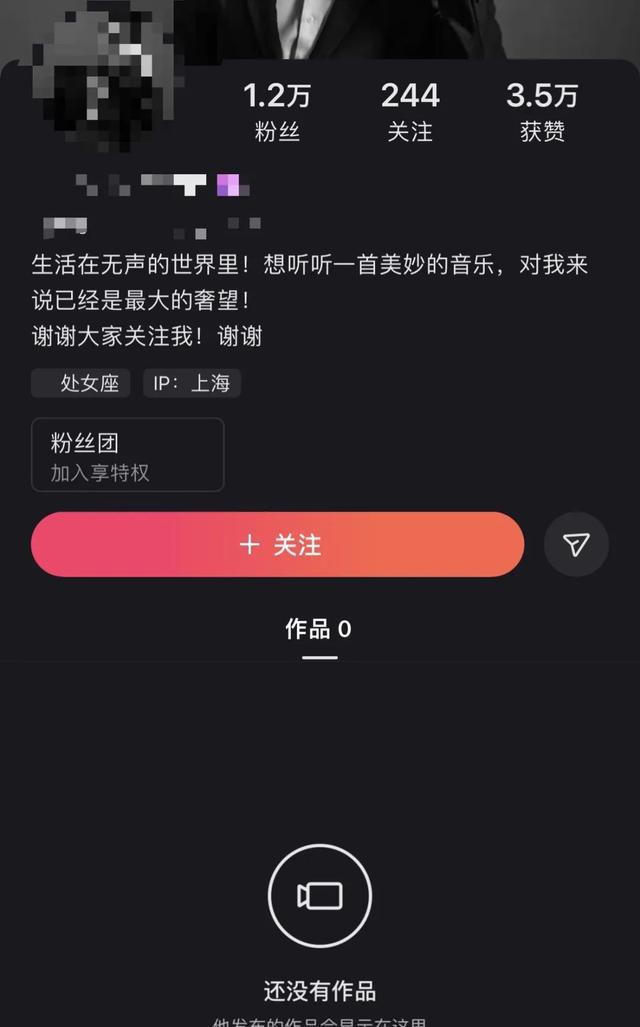 司机偷拍200余名女乘客，并配低俗文字发布，平台回应