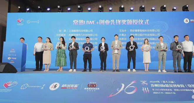 30岁在成都改写命运！3位青年创业者的开挂人生藏着这些秘密