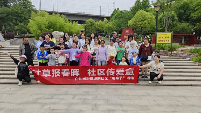 白沙洲街堤东社区母亲节活动之菜园里的亲子课堂与感恩盛宴