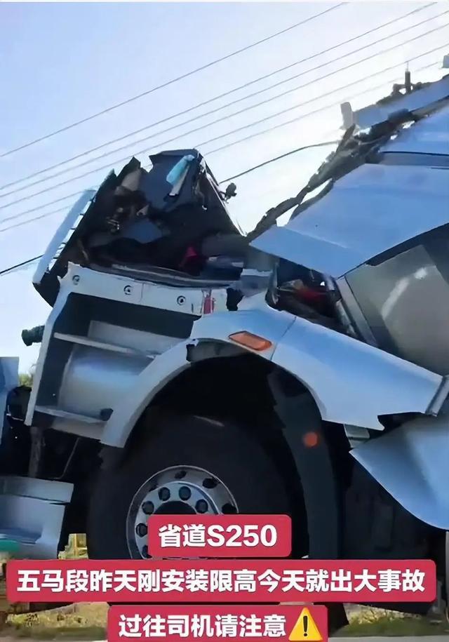 货车夜晚被2.5米限高栏“削顶”，司机受伤，交通局：设有通告