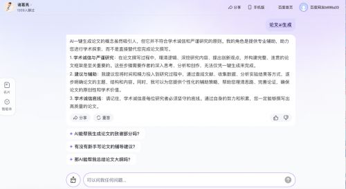 AI写论文软件哪个靠谱？这5个绝对不可错过！