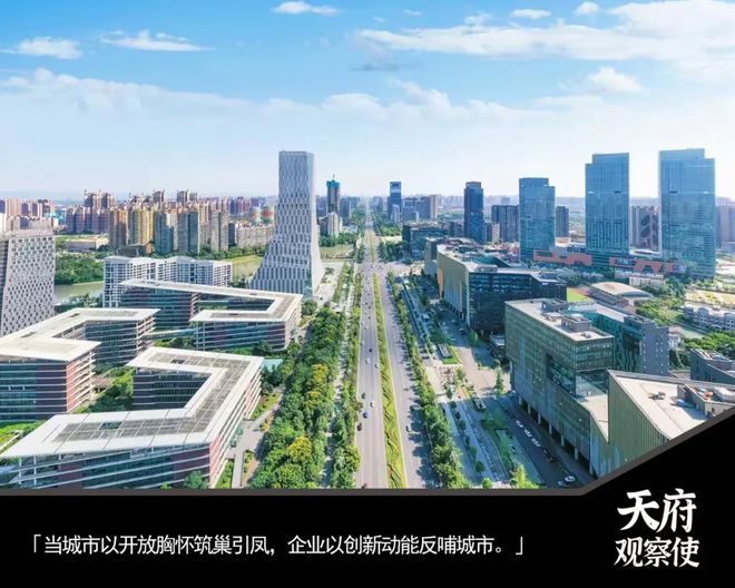 成都与企业的共生密码：最好的关系，是彼此成就
