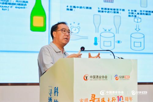 风土领航，创新赋能：安琪“寻酒风土行”十周年论坛圆满落幕