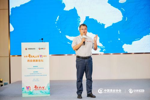 风土领航，创新赋能：安琪“寻酒风土行”十周年论坛圆满落幕