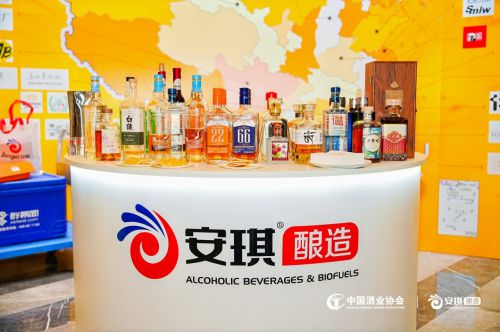 风土领航，创新赋能：安琪“寻酒风土行”十周年论坛圆满落幕