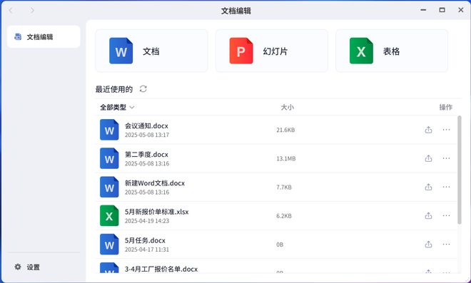 冲破远程办公数据枷锁，极空间私有云Z4Pro全场景赋能，引领AINAS新潮流