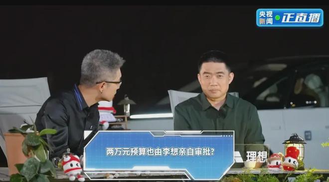 当6.39亿年薪撞上行业寒冬，理想汽车如何破局？