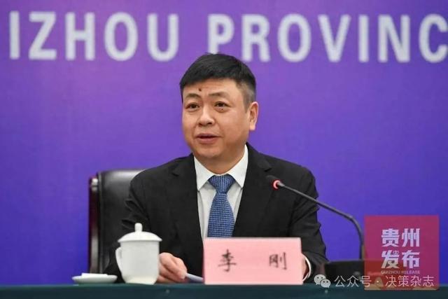 正厅级李刚，任上被查！