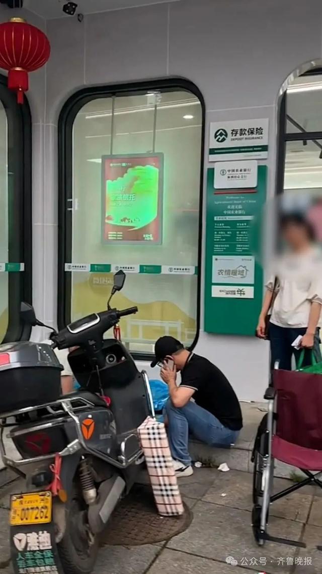 重病老人银行取款身亡！最新进展：双方已和解，银行将支付10万元