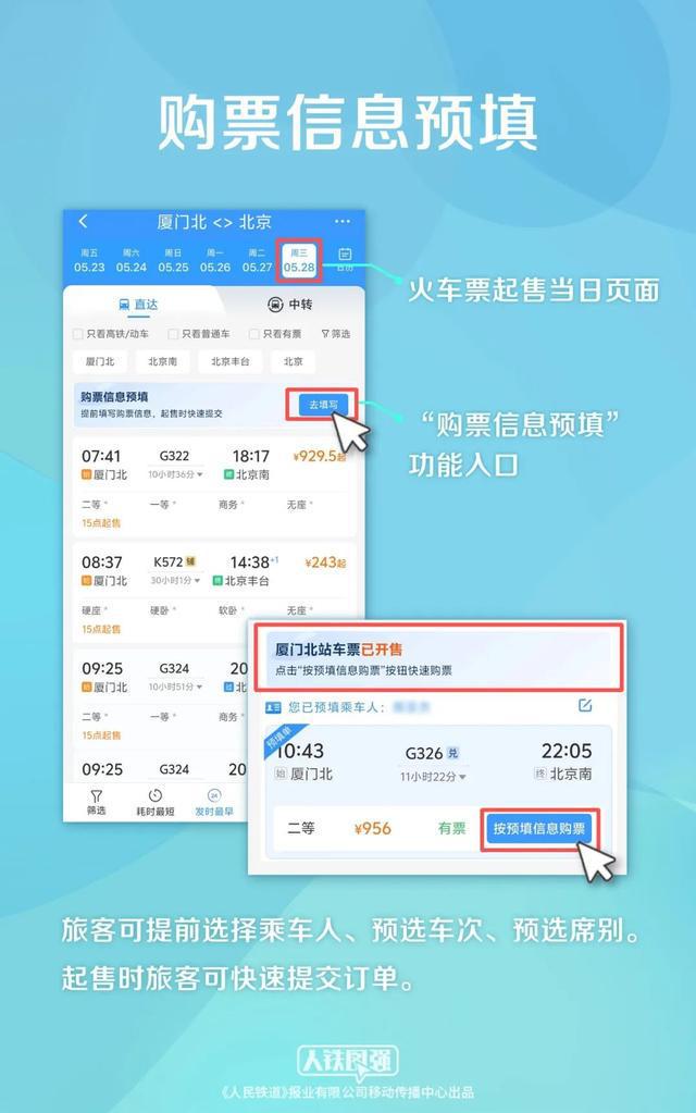 最新放假通知：两节一起休！不调休！